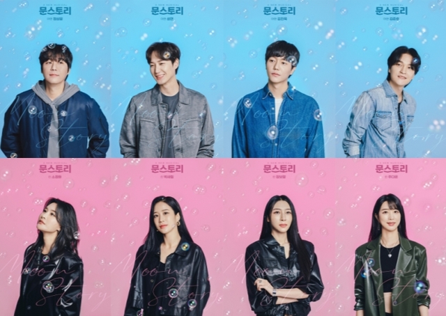 ▲ 위 왼쪽부터 '이헌' 역의 정상윤·성연·김진욱·김준호, 아래 왼쪽부터 '린' 역의 소정화·박새힘·장보람·주다온.ⓒ더블케이엔터테인먼트