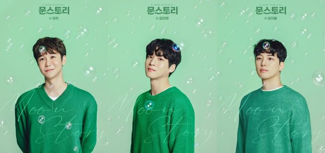 ▲ '용' 역의 강찬·김리현·김지웅 캐릭터 포스터.ⓒ더블케이엔터테인먼트