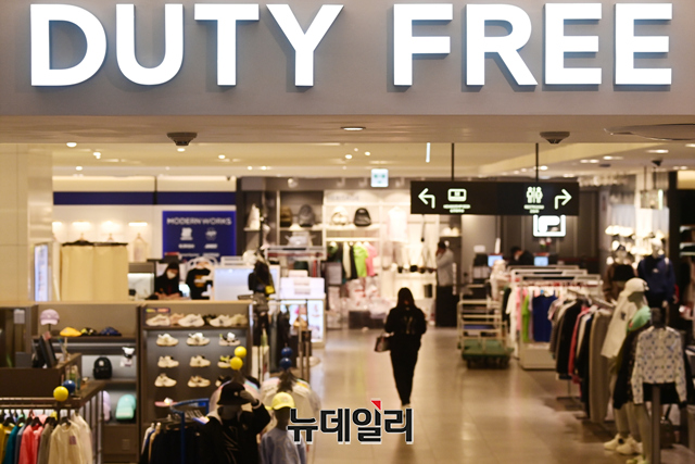 ▲ 공항 면세점 전경.ⓒ뉴데일리DB