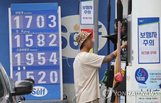 ▲ 휘발유 가격 1700원대 진입.ⓒ연합뉴스