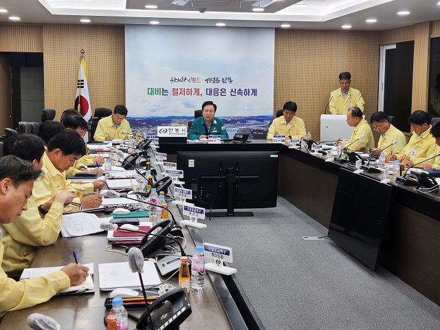 ▲ 안동시가 제6호 태풍 ‘카눈’이 북상하는 가운데 지난 9일 저녁 7시 중앙재난안전대책본부 회의에 이어 권기창 시장 주재로 자체 대책회의를 개최했다.ⓒ안동시