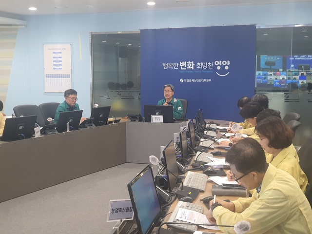 ▲ 영양군은  오도창 영양군수 주재로 10일 오전 7시 30분 재난상황실에서 인명피해 우려 지역, 급경사지, 하천 저지대, 산사태 위험지대 등 취약지역 및 시설에 대한 안전 관리와 농작물 보호 방안 등에 대해 집중적으로 논의했다.ⓒ영양군
