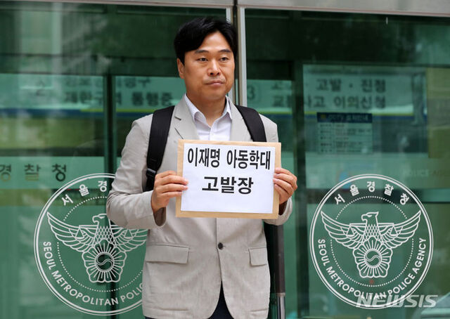 ▲ 이종배 서울시의원이 10일 오전 서울 종로구 서울경찰청 앞에서 '이재명 더불어민주당 대표 고발 기자회견'을 열고 있다. ⓒ뉴시스