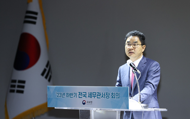 ▲ 김창기 국세청장이 10일 열린 2023년 하반기 전국 세무관서장 회의에서 발언을 하고 있다. ⓒ국세청