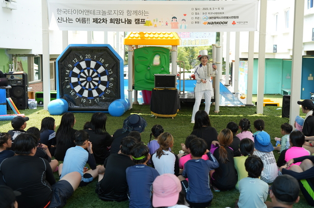 ▲ 한국타이어가 진행한 소외계층 어린이 대상 희망 나눔 캠프 모습. ⓒ한국타이어