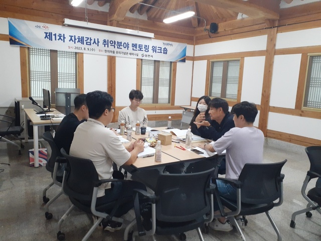 ▲ 영천시(시장 최기문)는 지난 9일 자체감사 취약분야에 대한 절차 개선 및 실무 교육을 위해 선배 공직자 자문단을 구성해 멘토링 워크숍을 개최했다.ⓒ영천시