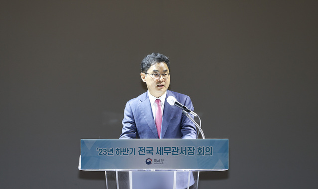 ▲ 김창기 국세청장이 10일 '2023년 하반기 전국 세무관서장 회의'에서 발언을 하고 있다. ⓒ국세청