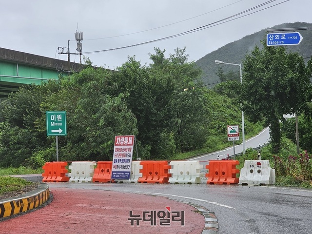 ▲ 충북 보은군 보은읍~청주간 국도가 봉계터널 산사태로 인해 진입이 차단돼 있다.ⓒ김정원 기자