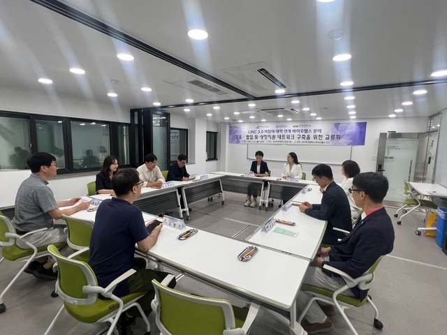 ▲ 대구보건대학교-김해대학교-선린대학교가 바이오헬스 분야 협력 네트워크 구축을 위해 교류회를 가졌다.ⓒ대구보건대