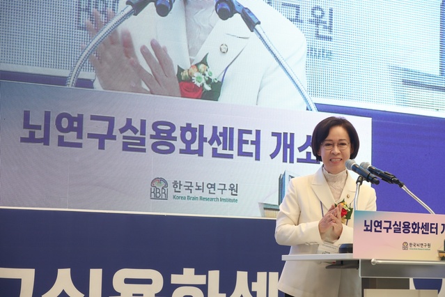 ▲ 이인선 국회의원은 9일 대구 동구 신서혁신도시 내 뇌연구실용화센터 개소식에 참석해 축사를 했다.ⓒ이인선 의원실