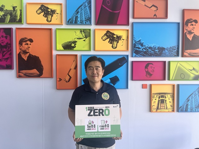 ▲ BAT코리아제조 김지형 공장장이 환경부 1회용품 대책추진단에서 추진하는 1회용품 제로 챌린지에 참여했다.ⓒBAT로스만스