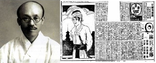 ▲ 언론인이자 인기 소설가 홍명희. 오른쪽은 조선일보에 연재한 장편소설 '임꺽정'(자료사진)