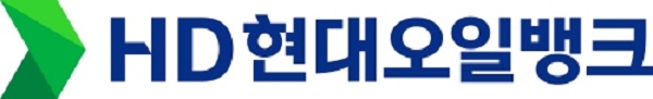 ▲ ⓒHD현대오일뱅크
