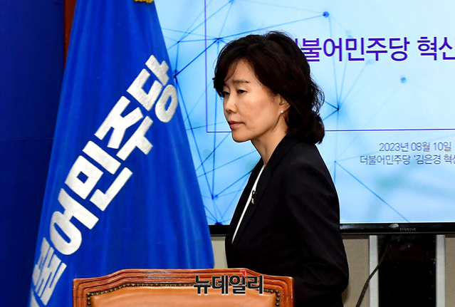 ▲ 김은경 더불어민주당 혁신위원장이 지난 10일 오전 국회에서 혁신안 발표를 위해 입장하고 있다. ⓒ이종현 기자