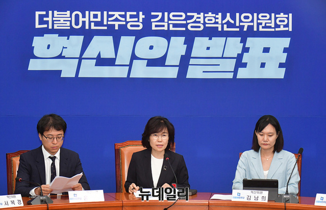 ▲ 김은경 더불어민주당 혁신위원장이 지난 10일 오전 국회에서 혁신안 발표를 하고 있다. ⓒ이종현 기자