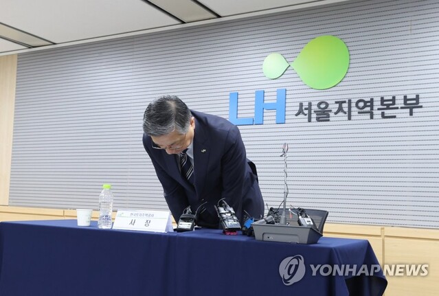 ▲ 사과 인사하는 이한준 LH 사장. ⓒ연합뉴스