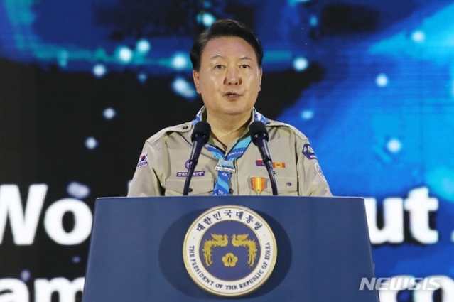 ▲ 윤석열 대통령이 2일 전북 부안군 새만금 일대에서 열린 2023 새만금 제25회 세계스카우트잼버리 개영식에서 환영사하고 있다. ⓒ뉴시스