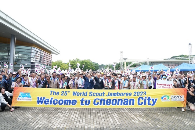 ▲ 잼버리대회 참가 대원들이 11일 충남 천안 독립기념관을 방문, 기념촬영을 하고 있다.ⓒ천안시