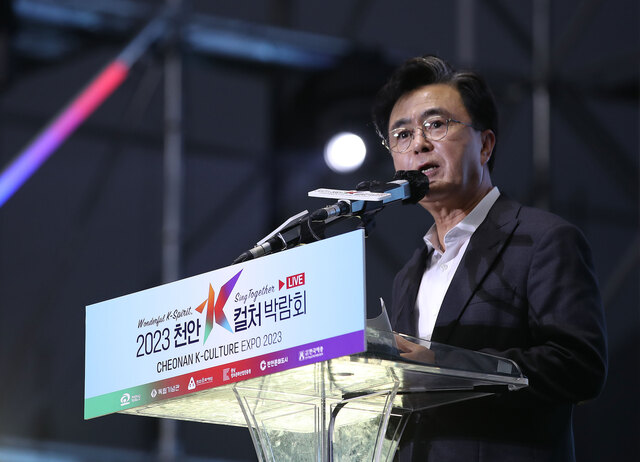 ▲ 김태흠 충남도지사가 11일 독립기념관에서 열린 2023 천안 K-컬처박람회에 참석, 축사를 하고 있다.ⓒ충남도