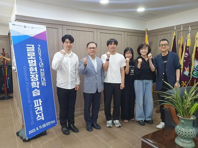 ▲ 선린대학교는 11일 대학본관 2F 총장실에서 교육부 글로벌현장학습사업 파견식을 가졌다.ⓒ선린대