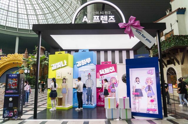 ▲ SK텔레콤ⓒSK텔레콤