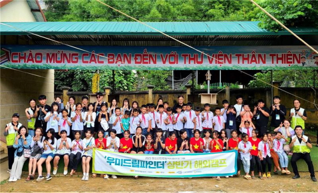 ▲ '우미드림파인더' 해외캠프 참가자들이 기념촬영을 하고 있다. ⓒ우미건설