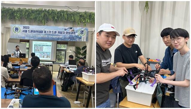 ▲ 드론 아카데미. ⓒ사진제공=서울시