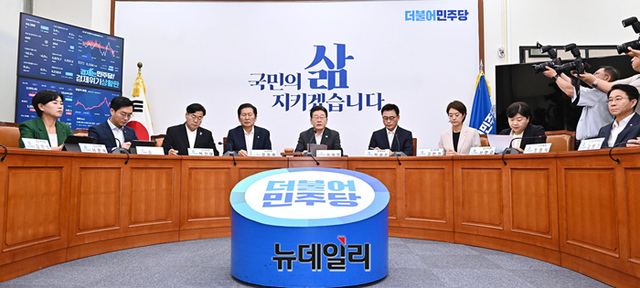 ▲ 14일 국회에서 열린 더불어민주당 최고위원회의 모습. ⓒ이종현 기자