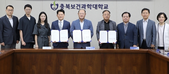 ▲ 충북보건과학대가 중소벤처기업인증원, ㈜SMC 등과 ESG 전문가 양성을 위한 업무협약을 체결했다.ⓒ충북보건과학대