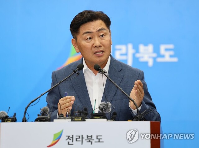 ▲ 김관영 전북도지사가 지난 14일 전북도청 브리핑룸에서 열린 2023 새만금 세계스카우트잼버리 파행과 관련한 기자회견에서 발언하고 있다. ⓒ연합뉴스