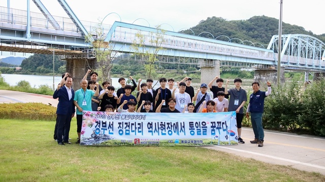 ▲ 청소년을 대상으로 한 ‘숙박형 통일교육’이 칠곡군 한 군의원의 노력으로 6·25 최대격전지인 칠곡군에서 열려 눈길을 끌었다.ⓒ칠곡군의회