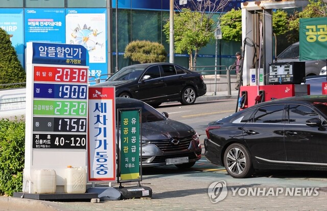 ▲ 서울시내 한 주유소. 230418 ⓒ연합뉴스