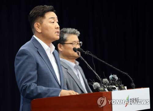 ▲ 김관영 전북도지사가 지난 14일 전북도청 브리핑룸에서 열린 2023 새만금 세계스카우트잼버리 파행과 관련한 기자회견에서 발언하고 있다. ⓒ연합뉴스