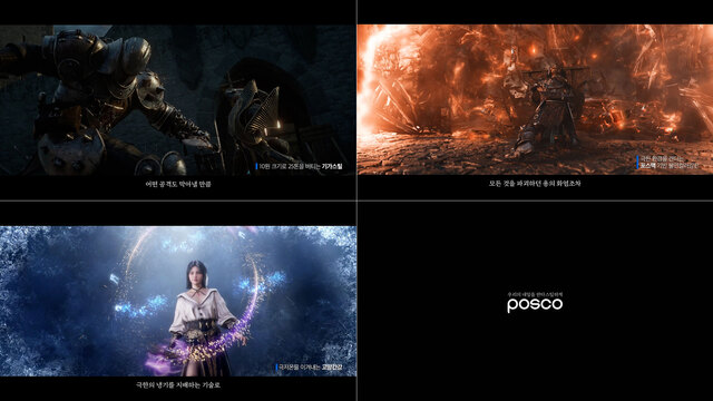 ▲ 이번 캠페인의 주요 장면 모습. ⓒ포스코