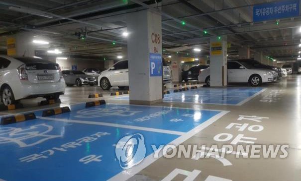 ▲ 용산구의 유공자 우선주차구역 모습. ⓒ연합뉴스