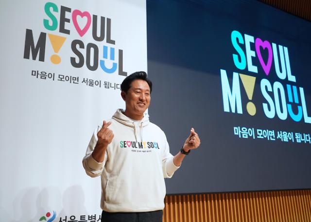 ▲ 오세훈 서울시장이 16일 서울 새 브랜드인 'Seoul, My Soul(서울, 마이 소울)'을 발표한 뒤 서울을 글로벌 톱5 도시로 진입시키겠다고 약속했다. ⓒ사진제공=서울시