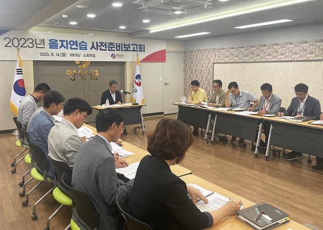 ▲ 영양군(군수 오도창)은 14일 오도창 영양군수 주재로 국·소장, 실·과장 등 간부 공무원 17명이 참석한 가운데 2023년 을지연습 사전 준비보고회를 개최했다.ⓒ영양군