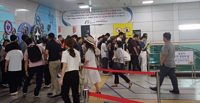 ▲ 안전요원들이 계단 위에서 시민들을 통제하고 있다. ⓒ김성웅 기자