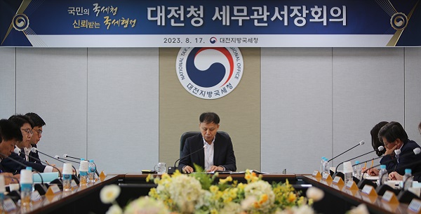 ▲ 신희철 대전지방국세청장이 17일 세무관서장 회의를 통해 국민의 눈높이에 맞는 내실 있는 세정운영 등 국민이 체감하는 성과를 창출해달라고 당부했다.ⓒ대전국세청