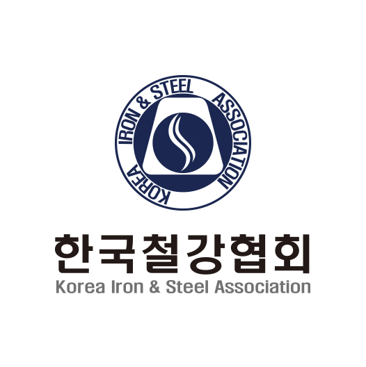▲ 한국철강협회가 한국철강자원협회와 철스크랩 공급망 강화를 위한 협력에 나선다 ⓒ한국철강협회