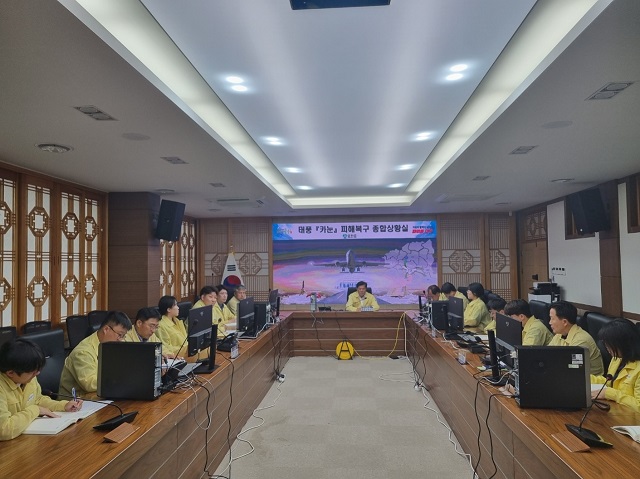 ▲ 군위군은 태풍 ‘카눈’으로 인해 ‘특별재난구역’으로 지정된 지역의 신속 복구를 위해 태풍 ‘카눈’ 피해복구 종합상황실을 설치 운영하고 있다.ⓒ군위군