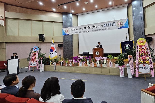 ▲ 포항대학교는 지난 3일 오전 11시 교내 평보관 1층 세미나실에서 하민영 박사의 총장 취임식을 개최했다.ⓒ포항대