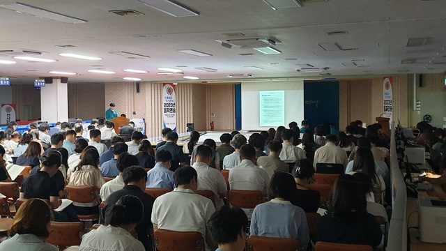 ▲ 구미시(시장 김장호)는 17일 구미시청 민방위대피소에서 ‘2023 을지연습’ 재난안전상황실 근무자 등 200여 명을 대상으로 사전 교육을 실시 했다.ⓒ구미시