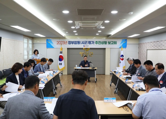 ▲ 영양군(군수 오도창)은 8월 17일 군청 소회의실에서 박준로 부군수 주재로 2024년 정부합동(시군)평가 추진현황 1차 보고회를 열었다.ⓒ영양군
