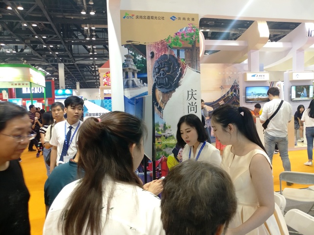 ▲ 경북도와 경북문화관광공사는 지난 10일 중국 정부가 한국, 미국, 일본 등 세계 78개국에 대한 단체관광을 허용하면서 중국 단체 관광객(유커) 유치를 위해 총력에 나선다. 사진은 상하이에서 열린 박람회.ⓒ경북도