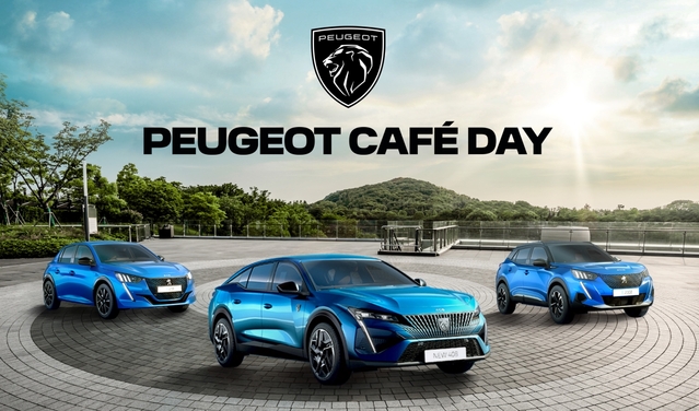 ▲ 푸조가 8월 '카페 데이'를 개최한다. ⓒ스텔란티스코리아