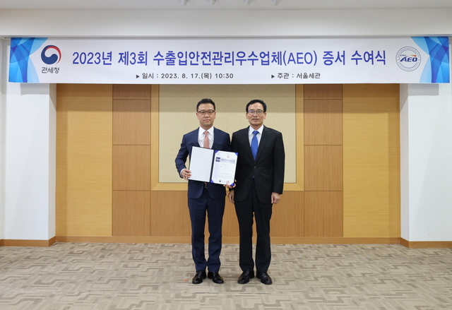 ▲ BMW코리아가 관세청으로부터 수출입안전관리우수업체로 인증을 획득했다 ⓒBMW코리아