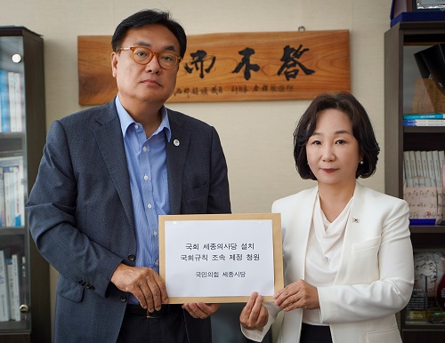 ▲ 송아영 국민의힘 세종시당 위원장(오른쪽)이 지난 17일 정진석 의원을 만나 국회 세종의사당 건립을 위한 국회 규칙 조속한 제정을 촉구한 뒤 기념촬영을 하고 이다.ⓒ국민의힘 세종시당