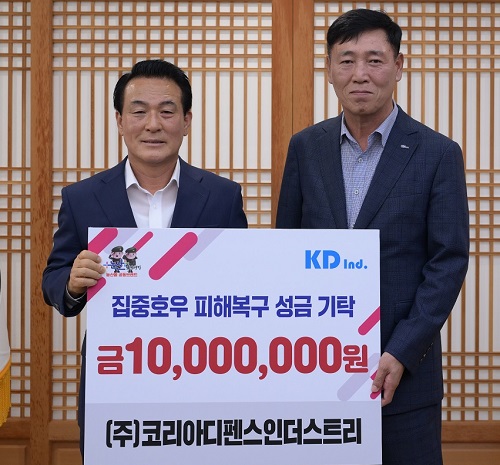 ▲ 정정모 ㈜코리아디펜스인더스트리 대표(오른쪽)가 지난 17일 논산시청을 방문해 수해의연금 1000만 원을 백성현 시장에게 기탁한 뒤 기념촬영을 하고 있다.ⓒ논산시