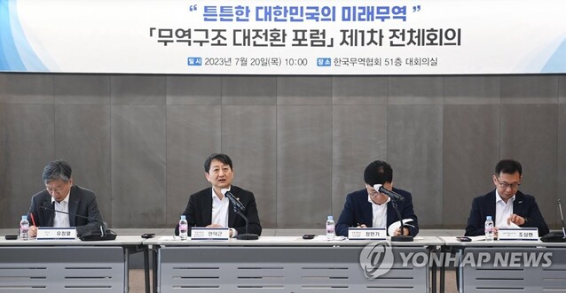 ▲ 안덕근 산업통상자원부 통상교섭본부장이 20일 서울 강남구 무역협회 대회의실에서 열린 '무역구조 대전환 포럼 출범회의'에 참석해 인사말하고 있다.ⓒ연합뉴스